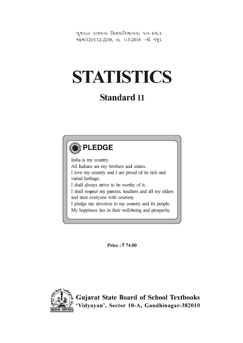 GSEB Std 11 Statistics Textbook PDF Download English Medium